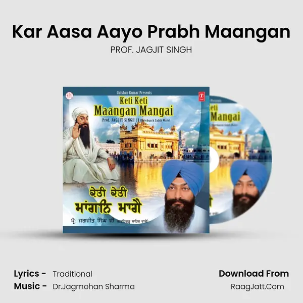 Kar Aasa Aayo Prabh Maangan MP3 Song by PROF. JAGJIT SINGH Cover