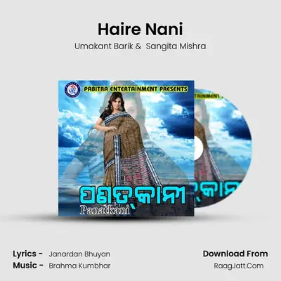 Haire Nani MP3 Song by Umakant Barik Cover