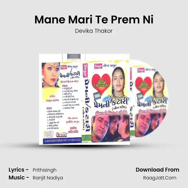 Mane Mari Te Prem Ni mp3 song
