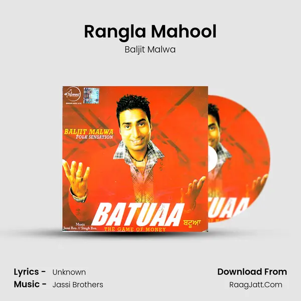 Rangla Mahool MP3 Song by Baljit Malwa Cover
