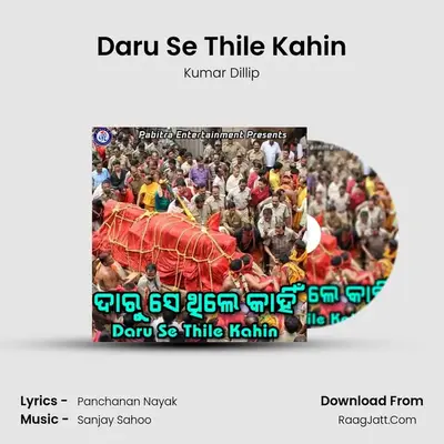 Daru Se Thile Kahin - Kumar Dillip