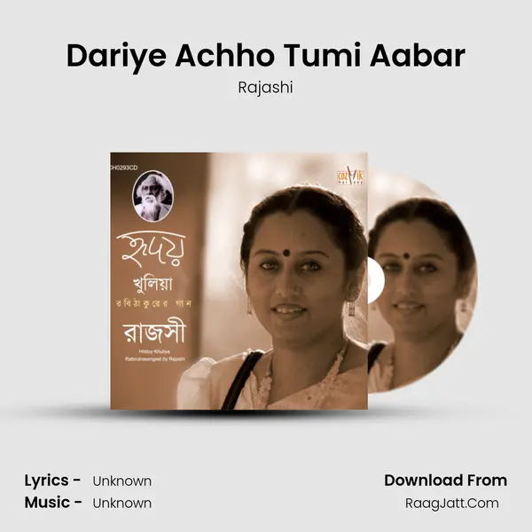 Dariye Achho Tumi Aabar MP3 Song by Rajashi Cover