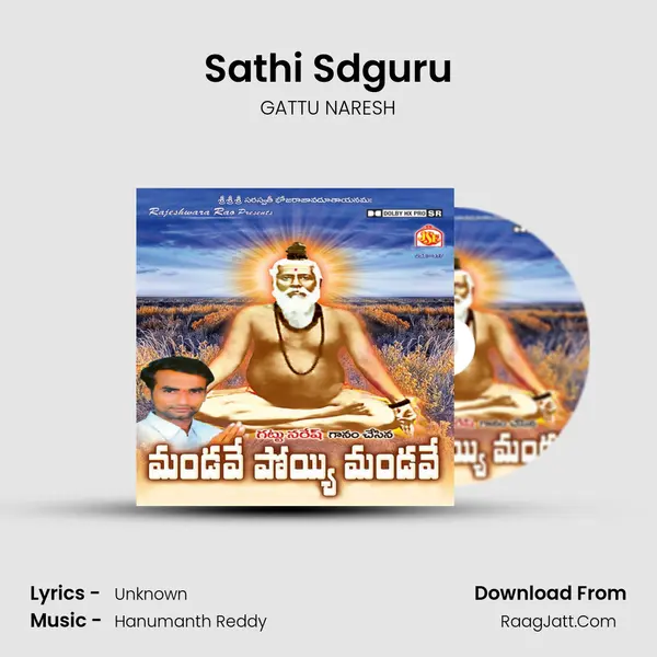 Sathi Sdguru MP3 Song by GATTU NARESH Cover