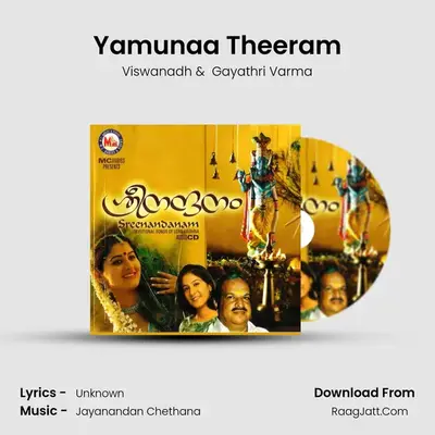 Yamunaa Theeram mp3 song