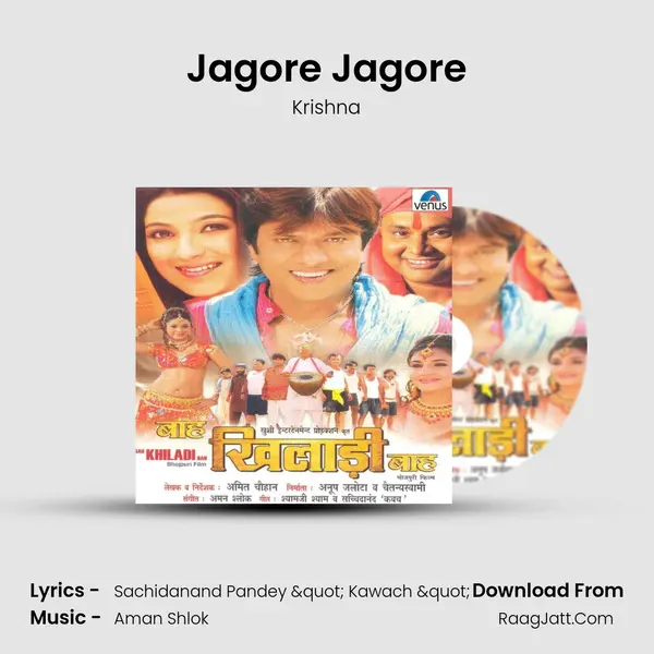 Jagore Jagore MP3 Song by Krishna Cover