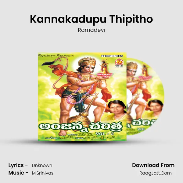 Kannakadupu Thipitho MP3 Song by Ramadevi Cover
