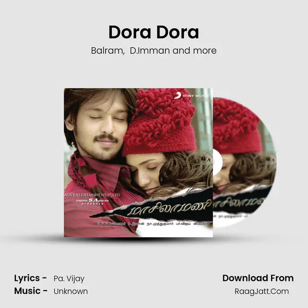 Dora Dora MP3 Song by Balram Cover