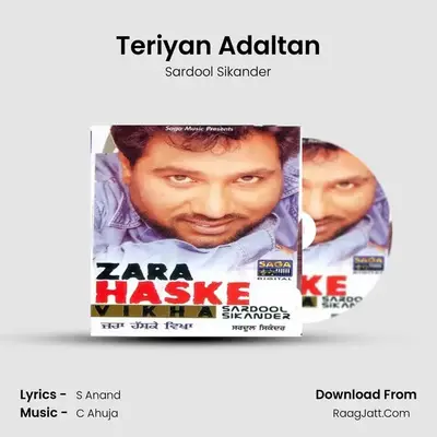Teriyan Adaltan MP3 Song by Sardool Sikander Cover