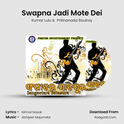 Swapna Jadi Mote Dei MP3 Song by Kumar Lulu Cover