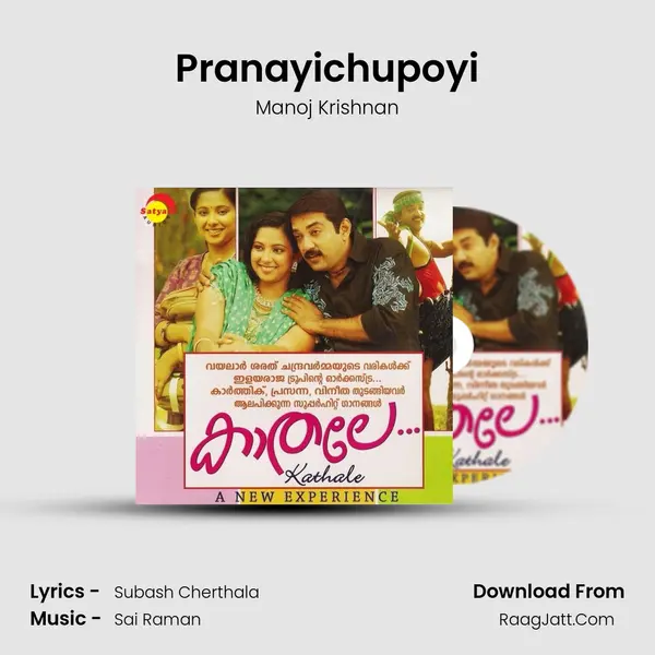 Pranayichupoyi MP3 Song by Manoj Krishnan Cover