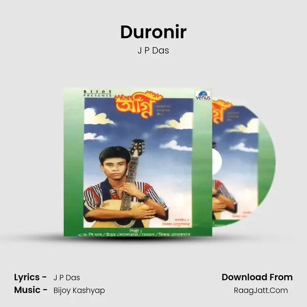 Duronir MP3 Song by J P Das Cover