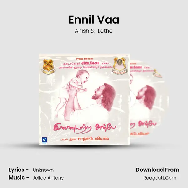 Ennil Vaa MP3 Song by Anish Cover