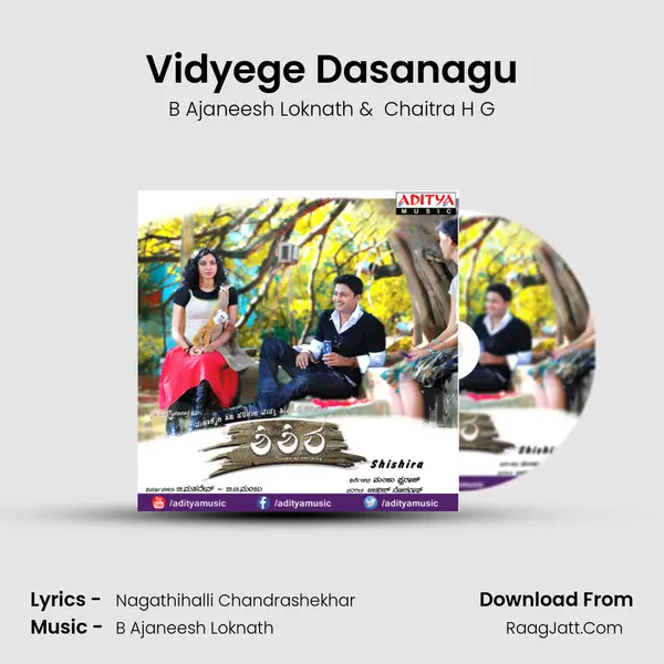 Vidyege Dasanagu MP3 Song by B Ajaneesh Loknath Cover