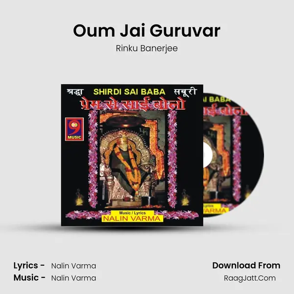 Oum Jai Guruvar MP3 Song by Rinku Banerjee Cover