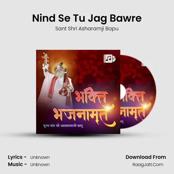 Nind Se Tu Jag Bawre MP3 Song by Sant Shri Asharamji Bapu Cover