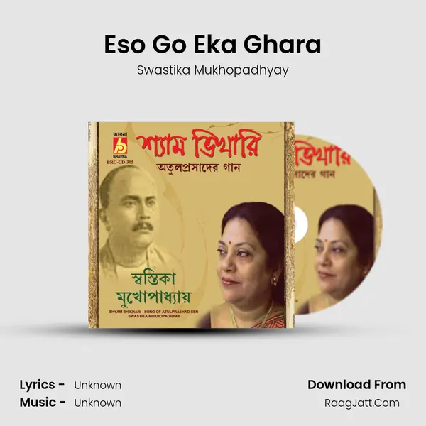 Eso Go Eka Ghara MP3 Song by Swastika Mukhopadhyay Cover