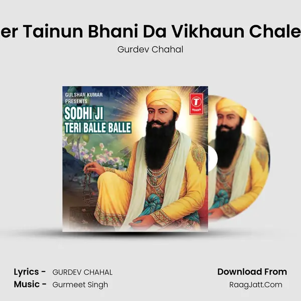 Veer Tainun Bhani Da Vikhaun Chaleya MP3 Song by Gurdev Chahal Cover