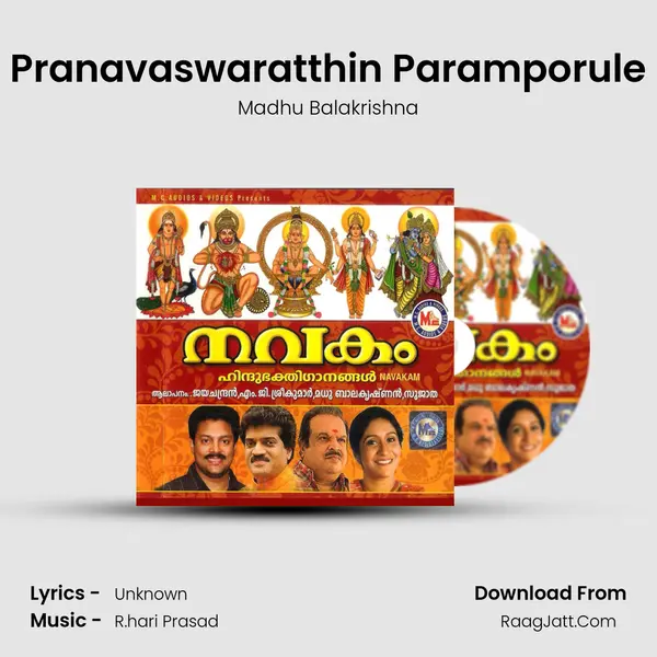 Pranavaswaratthin Paramporule MP3 Song by Madhu Balakrishna Cover