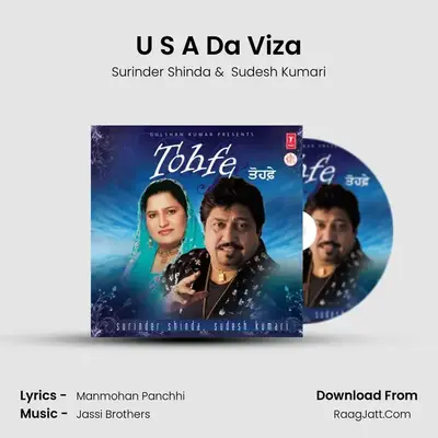 Tohfe - Surinder Shinda