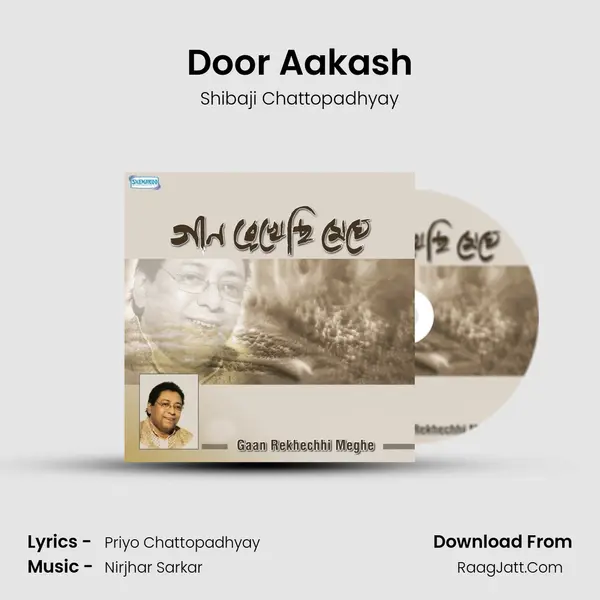 Door Aakash MP3 Song by Shibaji Chattopadhyay Cover