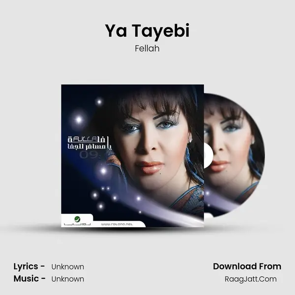 Ya Tayebi mp3 song