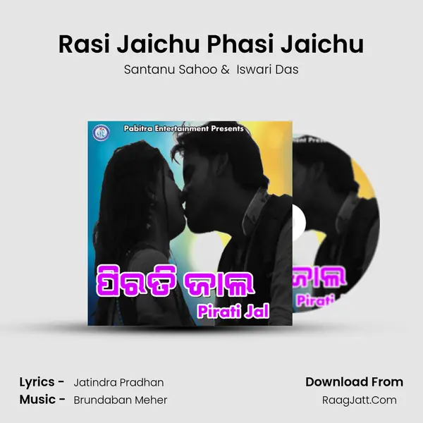 Rasi Jaichu Phasi Jaichu MP3 Song by Santanu Sahoo Cover