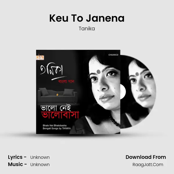 Keu To Janena MP3 Song by Tanika Cover