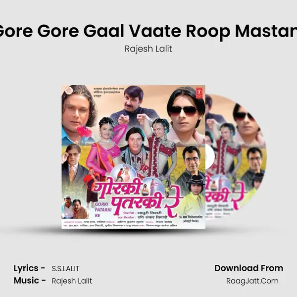 Gore Gore Gaal Vaate Roop Mastani MP3 Song by Rajesh Lalit Cover