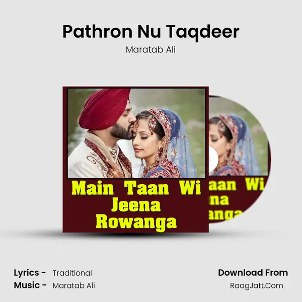 Pathron Nu Taqdeer MP3 Song by Maratab Ali Cover