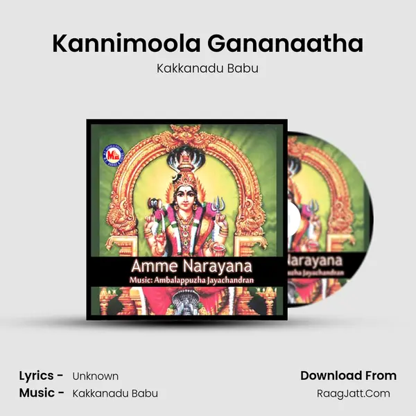 Kannimoola Gananaatha MP3 Song by Kakkanadu Babu Cover