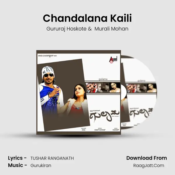 Chandalana Kaili MP3 Song by Gururaj Hoskote Cover
