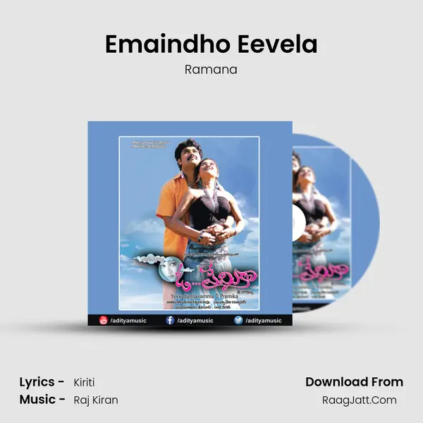 Emaindho Eevela MP3 Song by Ramana Cover
