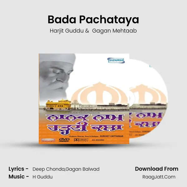 Bada Pachataya MP3 Song by Harjit Guddu Cover