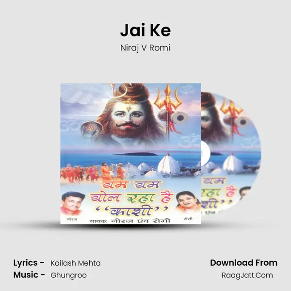 Jai Ke MP3 Song by Niraj V Romi Cover