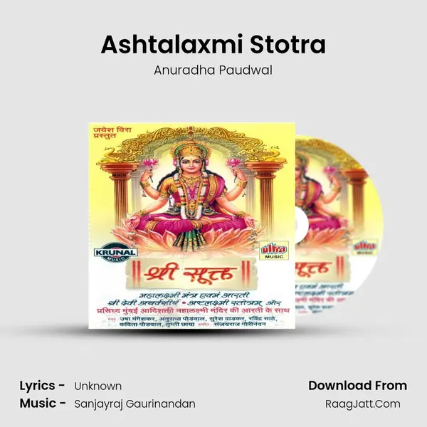 Ashtalaxmi Stotra MP3 Song by Anuradha Paudwal Cover