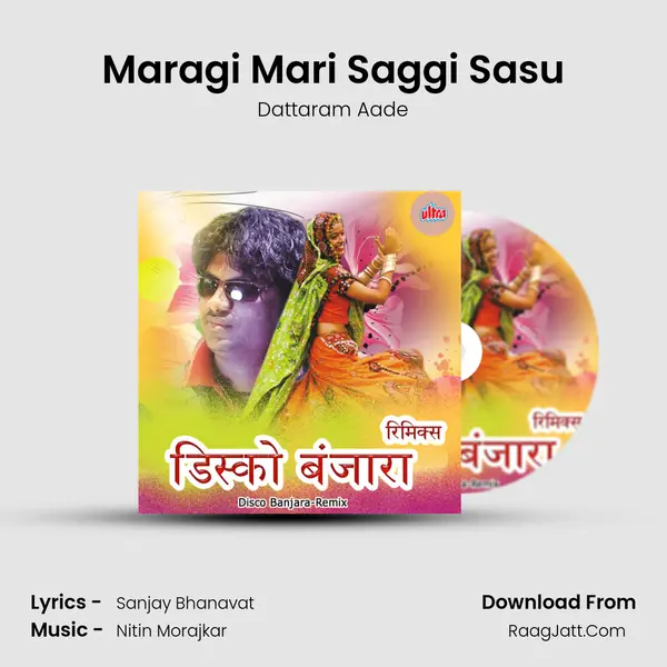Maragi Mari Saggi Sasu MP3 Song by Dattaram Aade Cover