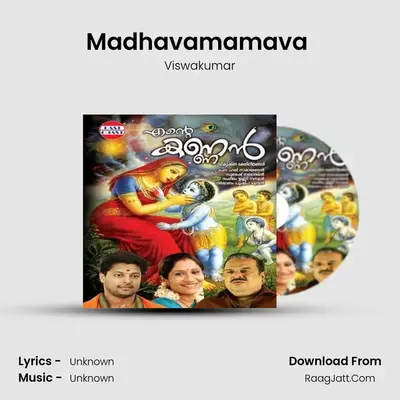 Madhavamamava (M) MP3 Song by Viswakumar Cover