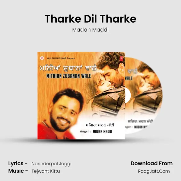 Tharke Dil Tharke MP3 Song by Madan Maddi Cover