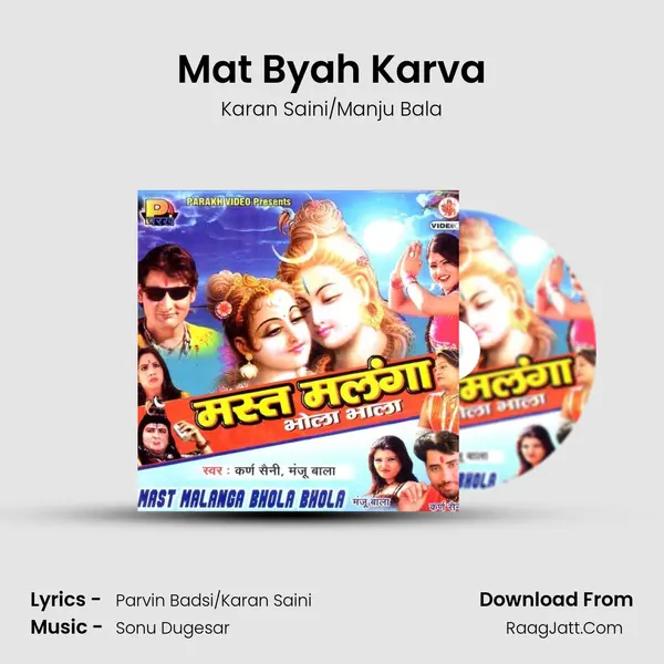 Mat Byah Karva MP3 Song by Karan Saini/Manju Bala Cover