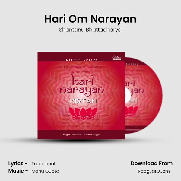 Hari Om Narayan mp3 song