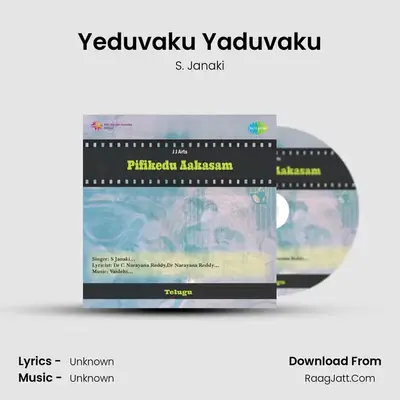 Pifikedu Aakasam - S. Janaki