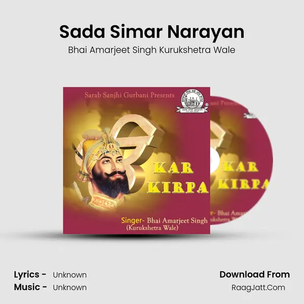 Sada Simar Narayan MP3 Song by Bhai Amarjeet Singh Kurukshetra Wale Cover