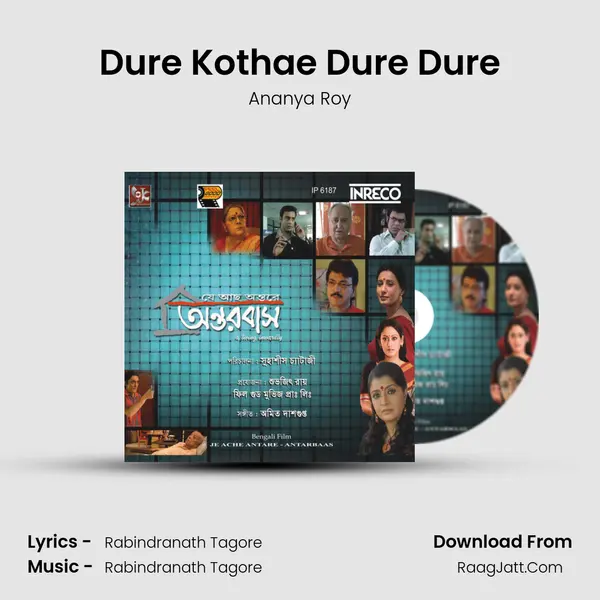 Dure Kothae Dure Dure MP3 Song by Ananya Roy Cover