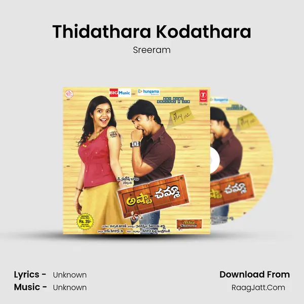 Thidathara Kodathara MP3 Song by Sreeram Cover