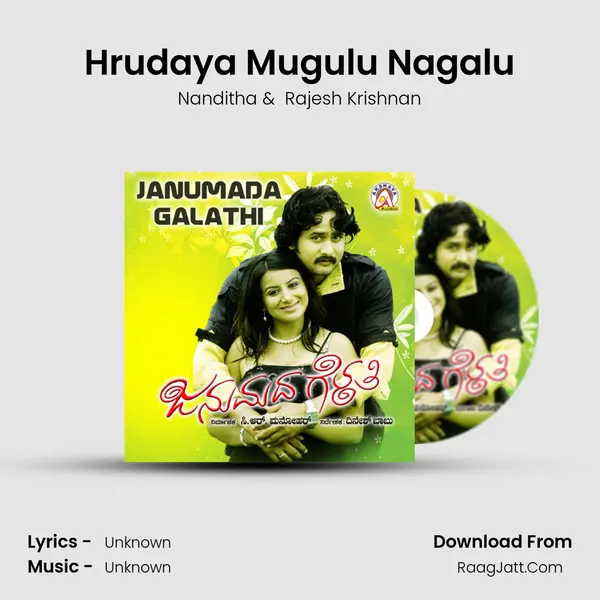 Hrudaya Mugulu Nagalu MP3 Song by Nanditha Cover