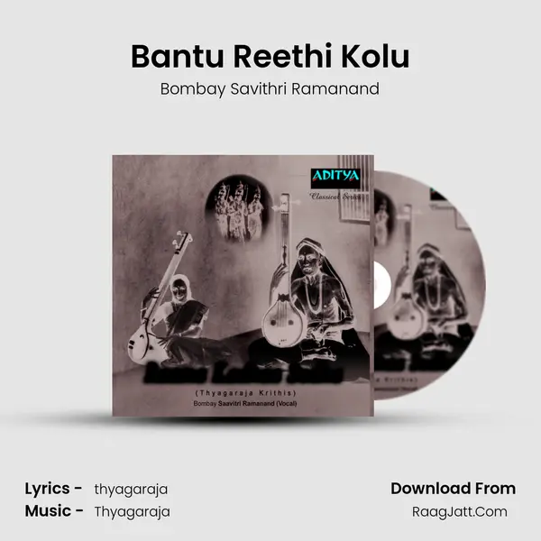 Bantu Reethi Kolu MP3 Song by Bombay Savithri Ramanand Cover