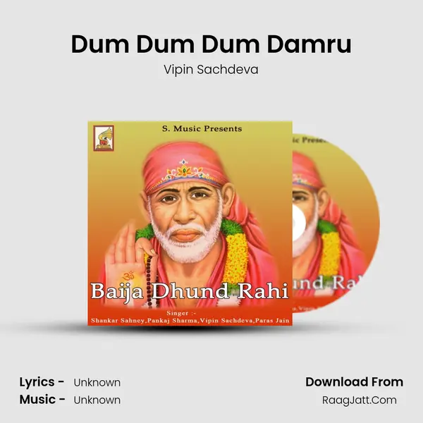 Dum Dum Dum Damru MP3 Song by Vipin Sachdeva Cover