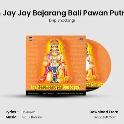 Bajrang Ban Jay Jay Bajarang Bali Pawan Putra Hanuman MP3 Song by Dilip Shadangi Cover