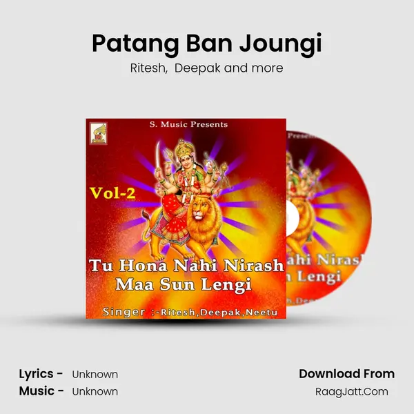 Patang Ban Joungi MP3 Song by Ritesh Cover