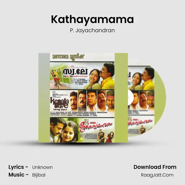 Kathayamama MP3 Song by P. Jayachandran Cover